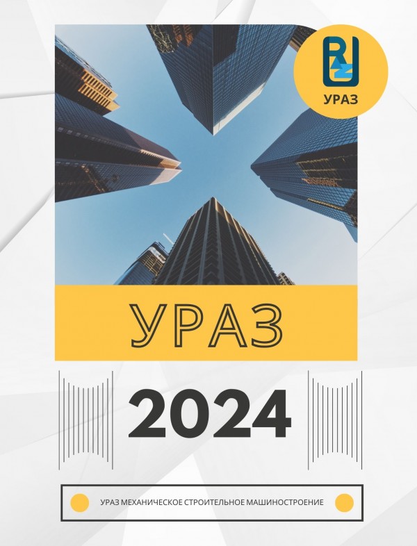 2024 RU Katalog
